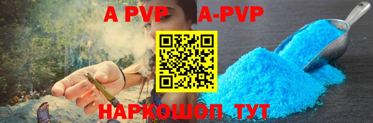 МЕФ кристаллы  ГАШ  МАРИХУАНА  Метамфетамин  Нововоронеж  Вход с VPN  Кокаин  А ПВП СК  