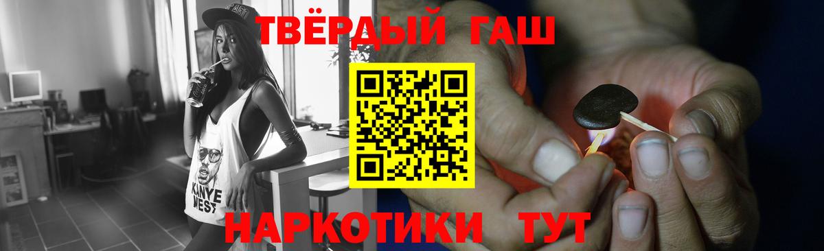 Гашиш гашик  Вход с VPN  сколько стоит  Нововоронеж  ГАШИШ 40% ТГК 