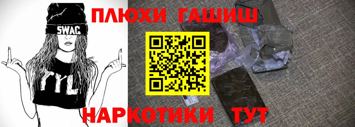 ГАШ Premium Нововоронеж