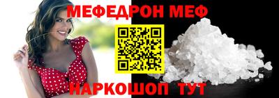 соль ск Рыбинск