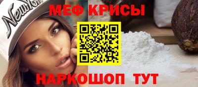соль ск Рыбинск