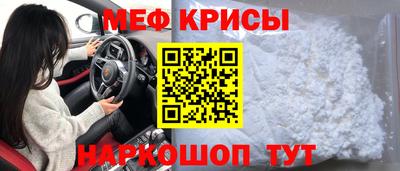 альфа пвп Котовск