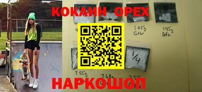 соль ск Рыбинск