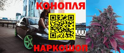 соль ск Рыбинск