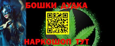 гашиш Рузаевка
