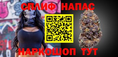 гашиш Рузаевка