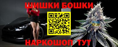 соль ск Рыбинск