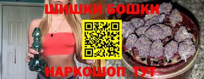 соль ск Рыбинск