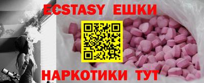 гашиш Рузаевка
