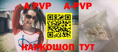 гашиш Рузаевка