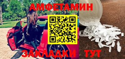 соль ск Рыбинск