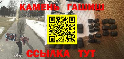 соль ск Рыбинск
