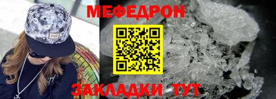 соль ск Рыбинск