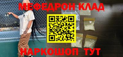 соль курить ск Красноармейск