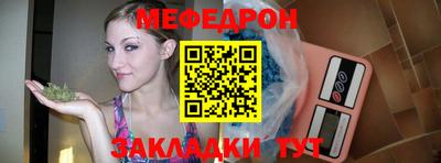 стафф Кохма