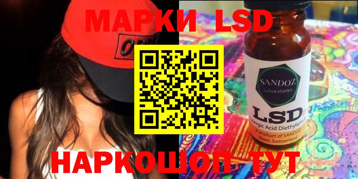 ЛСД экстази ecstasy Нововоронеж