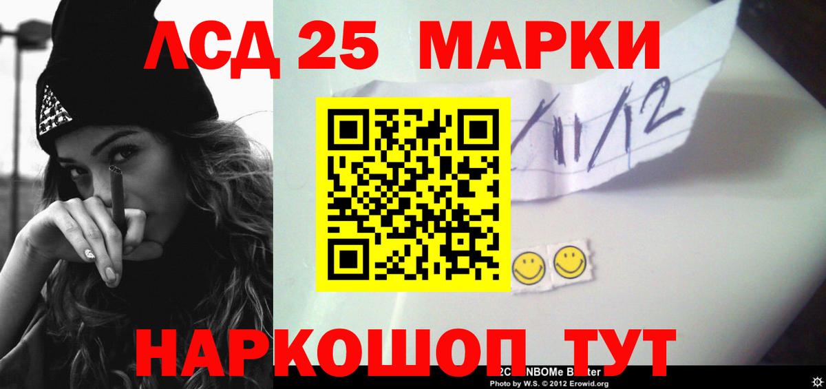 LSD-25 экстази ecstasy  Вход с VPN  Нововоронеж  LSD-25 экстази кислота 