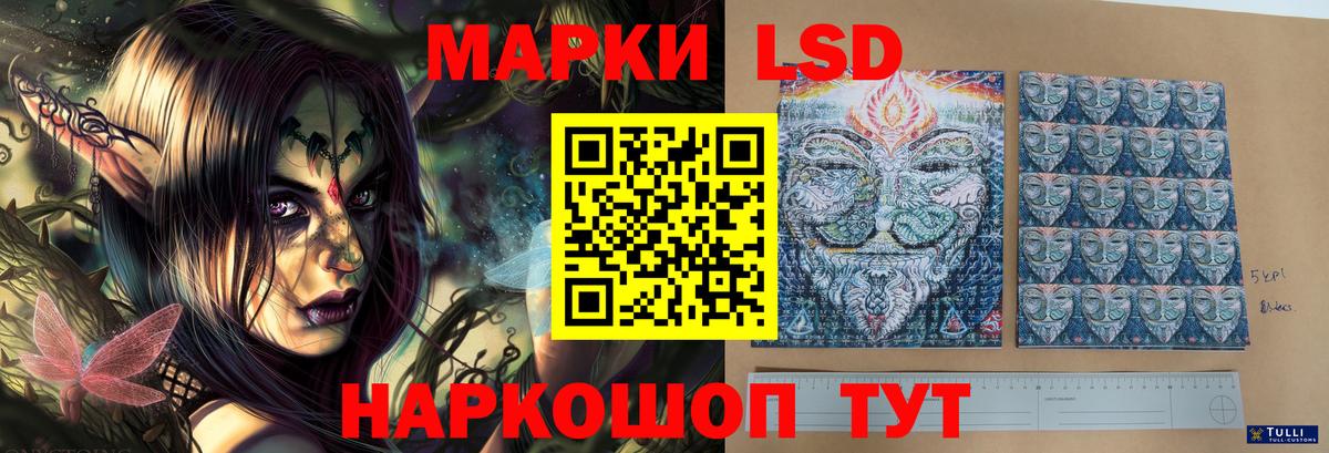 Марихуана Нововоронеж