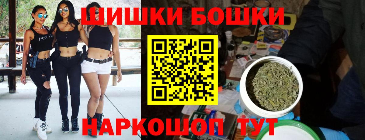 Каннабис MAZAR Нововоронеж