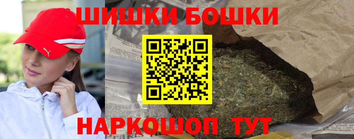 Марихуана SATIVA & INDICA  Вход с VPN  МАРИХУАНА сатива  Нововоронеж  Бошки марихуана AK-47 